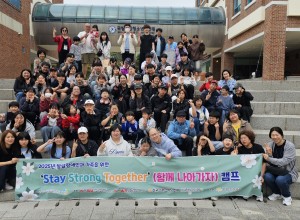 2025년 SST 캠프 3일차