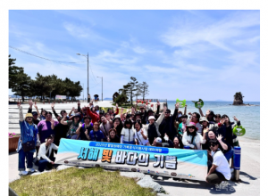 가족휴식지원사업  "서해 바다의 기쁨" 테마여행