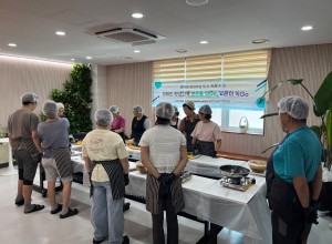 평생교육사업 4회🧑🏻‍🍳