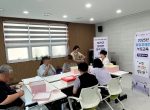 성인권교육 1회기