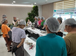 평생교육사업 9회🧑🏻‍🍳