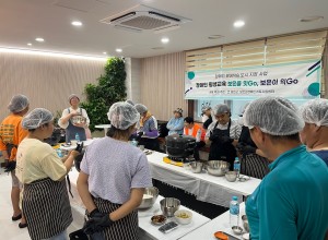 평생교육사업 6회🧑🏻‍🍳