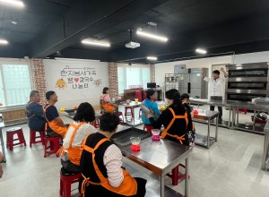 평생교육사업 외부 체험활동