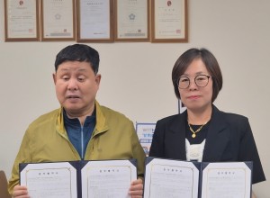 충북시각장애인복지연합회 보은군지회·보은군 생활이동지원센터 업무협약 체결