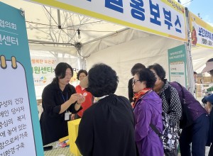 대추축제 홍보부스 운영