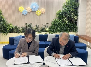 보은군사회복지협의회 업무협약 체결