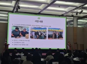 2025 충북 장애인 평생교육 성과공유의 장