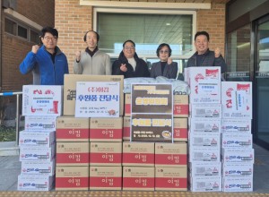 ㈜이킴·보은군장애인가족지원센터 운영위원회,  후원품 전달