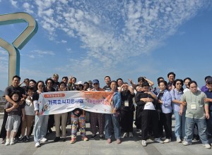 2026년 장애인가족휴식지원사업 '다온마실'