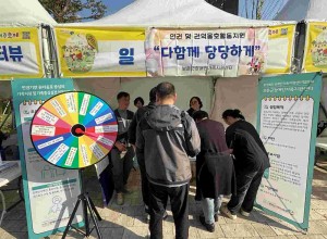 2026년 대추축제 홍보부스 운영