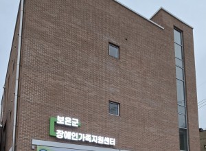 홈페이지를 오픈 하였습니다.