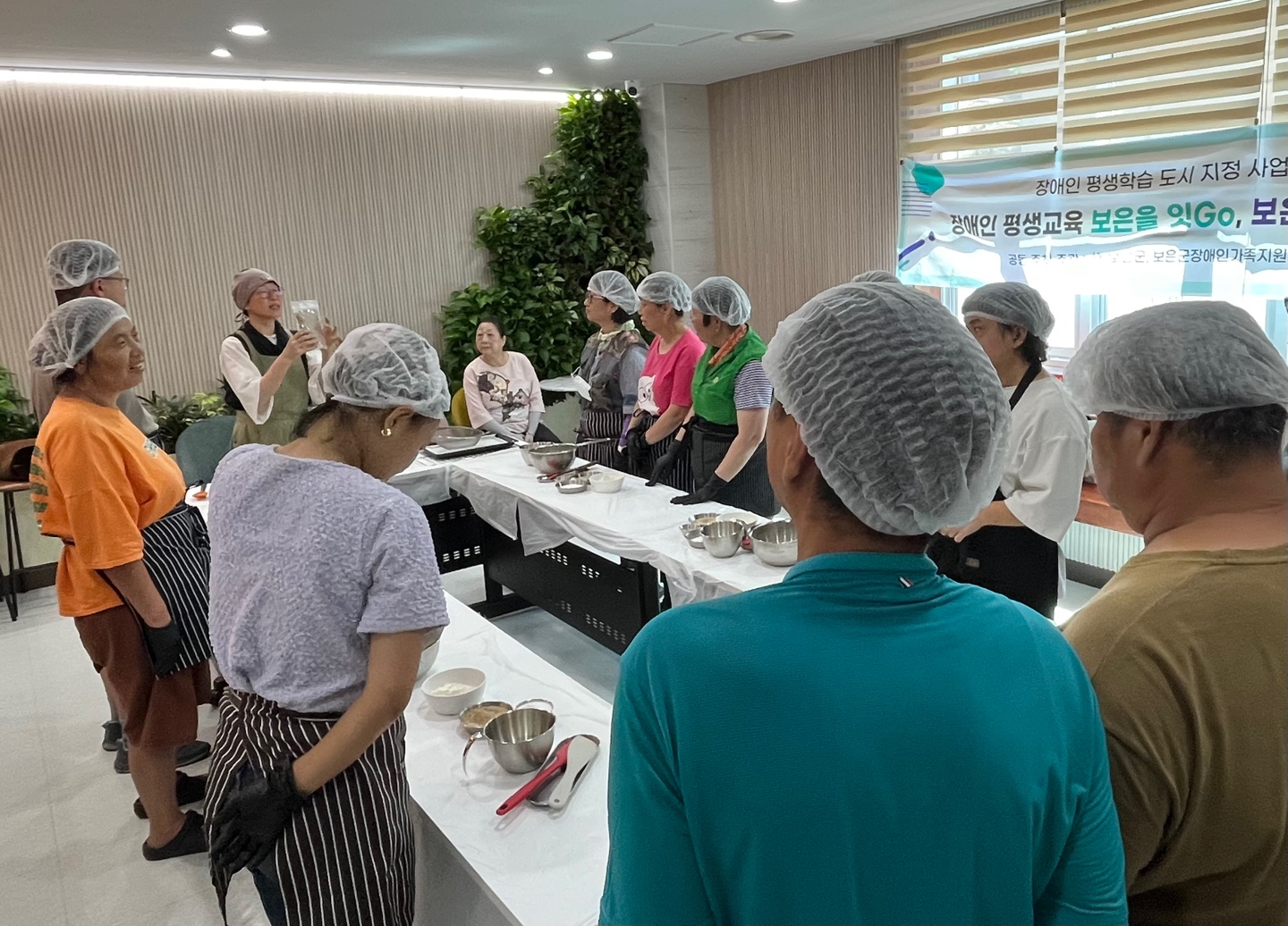 평생교육사업 9회🧑🏻‍🍳