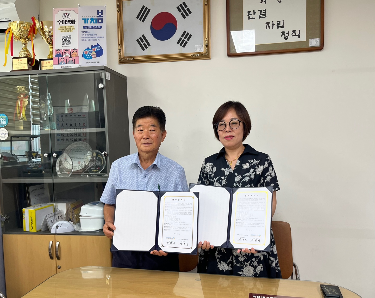 충북농아인협회보은군지회•보은군수어통역센터, 업무협약 체결