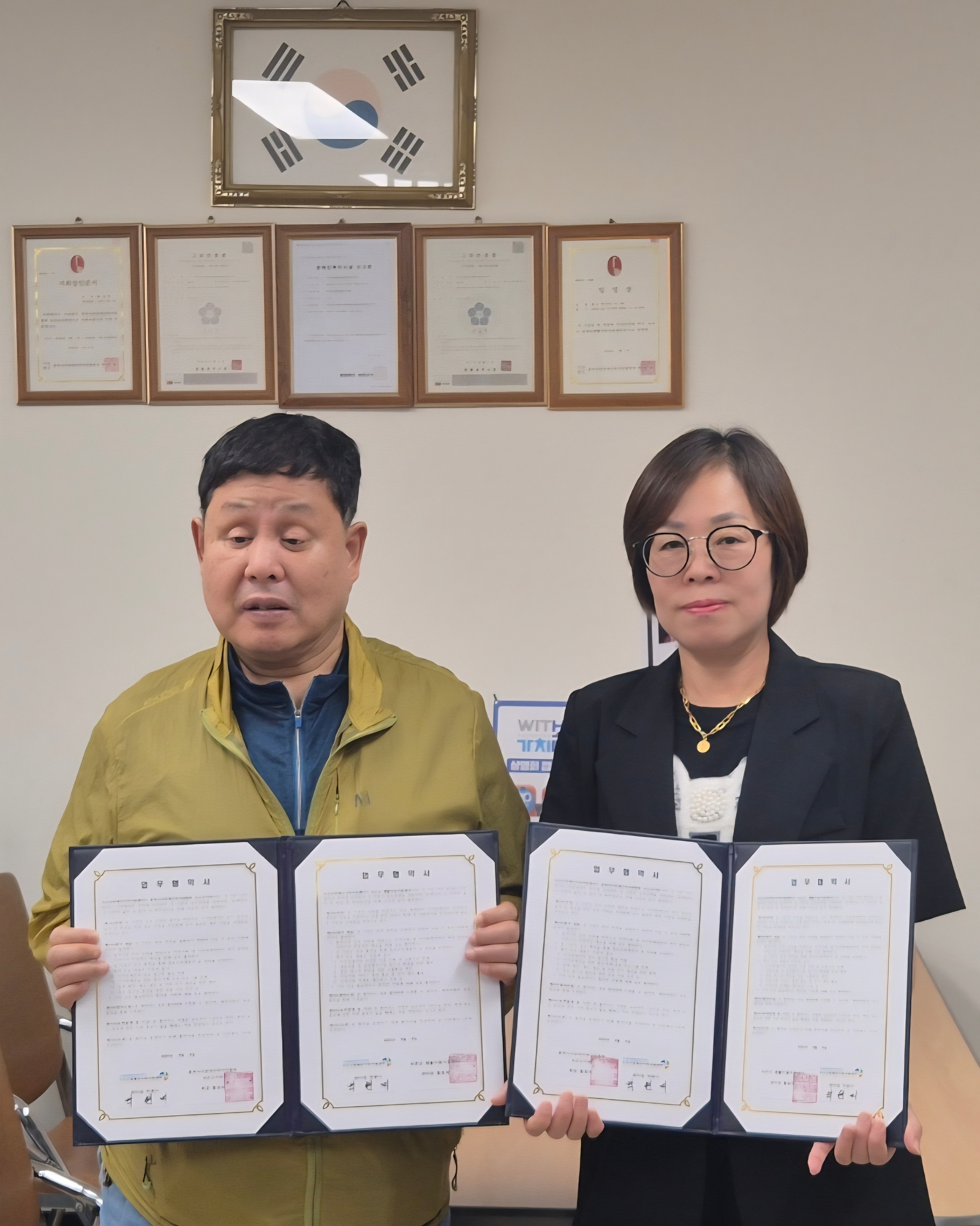 충북시각장애인복지연합회 보은군지회·보은군 생활이동지원센터 업무협약 체결