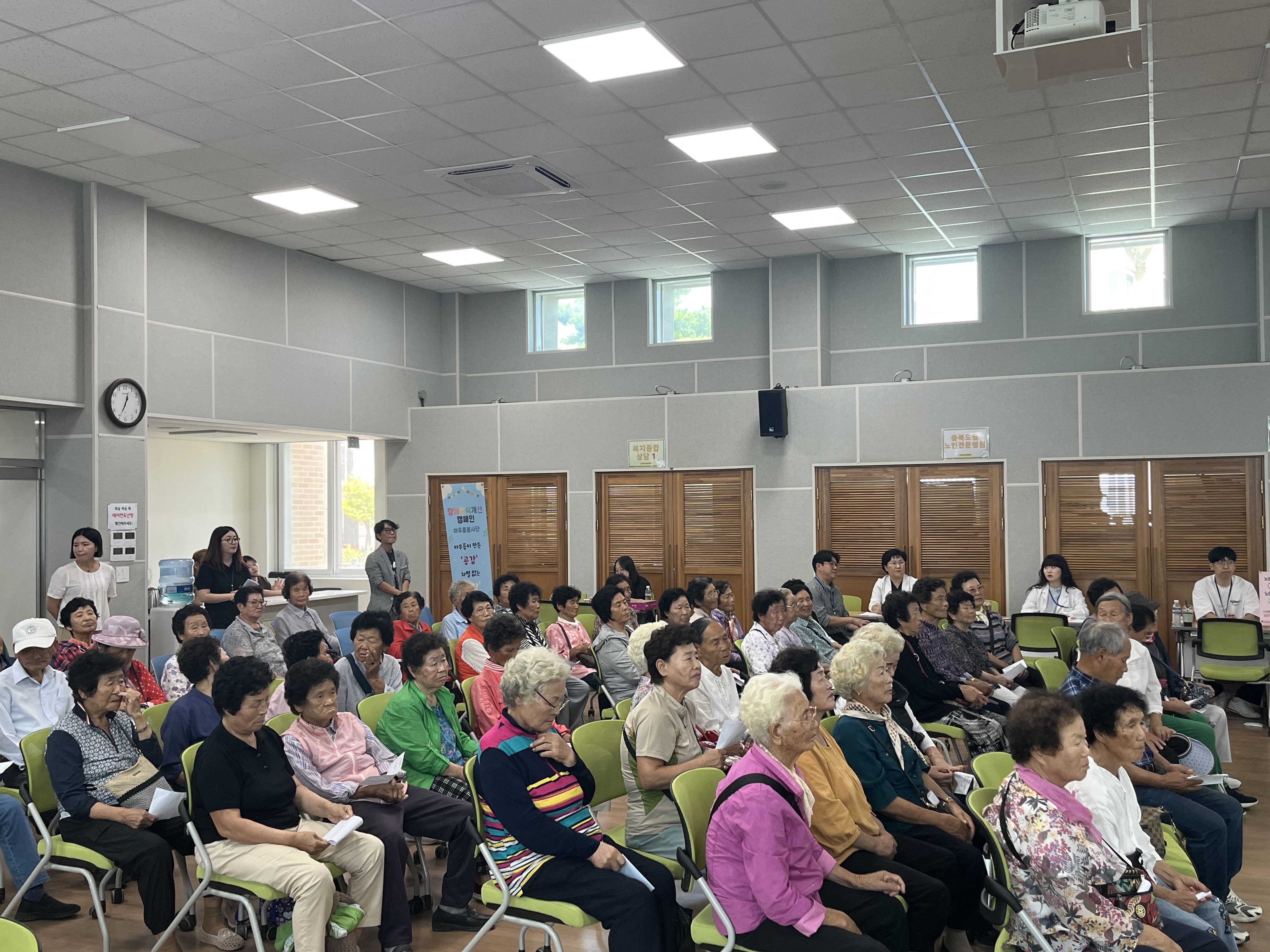 찾아가는 이동복지관 홍보부스 운영