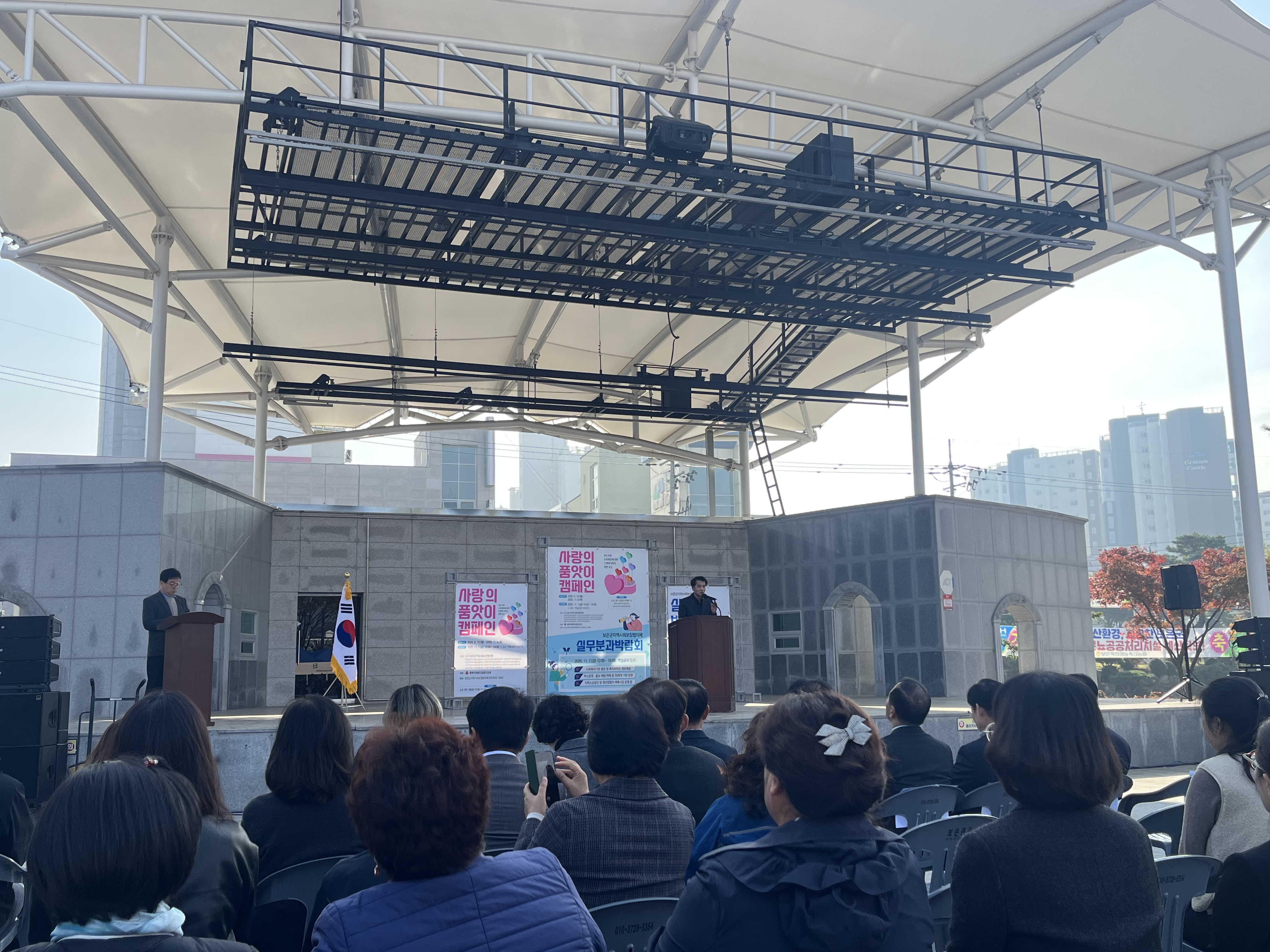 2025년 실무분과박람회 홍보부스 운영